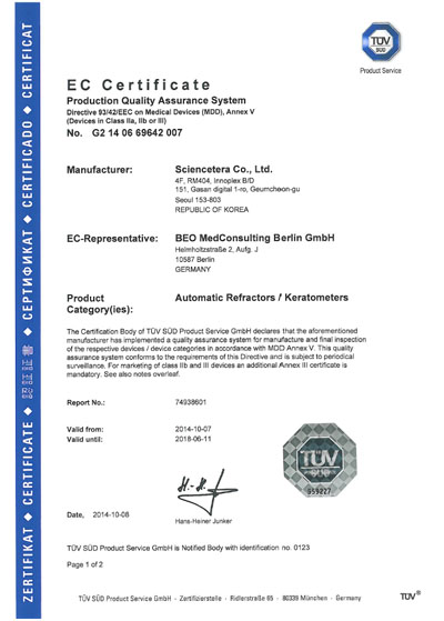TUV_EC CERTIFICATE(AMPELOS)_2014